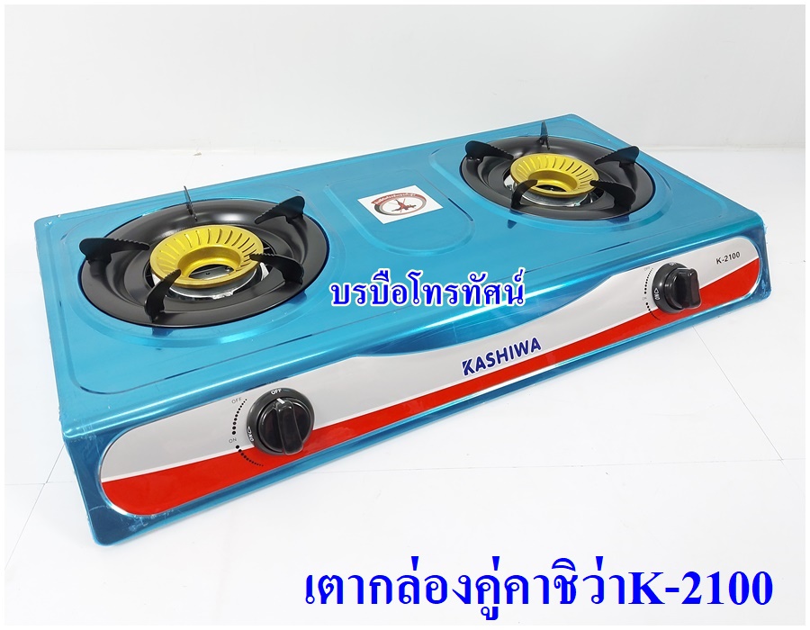 เตาแก๊สตั้งโต๊ะหัวคู่ เตาลักกี้เฟรมLucky flame สมาร์ทโฮม UD ไดน่า เตากล่องคู่