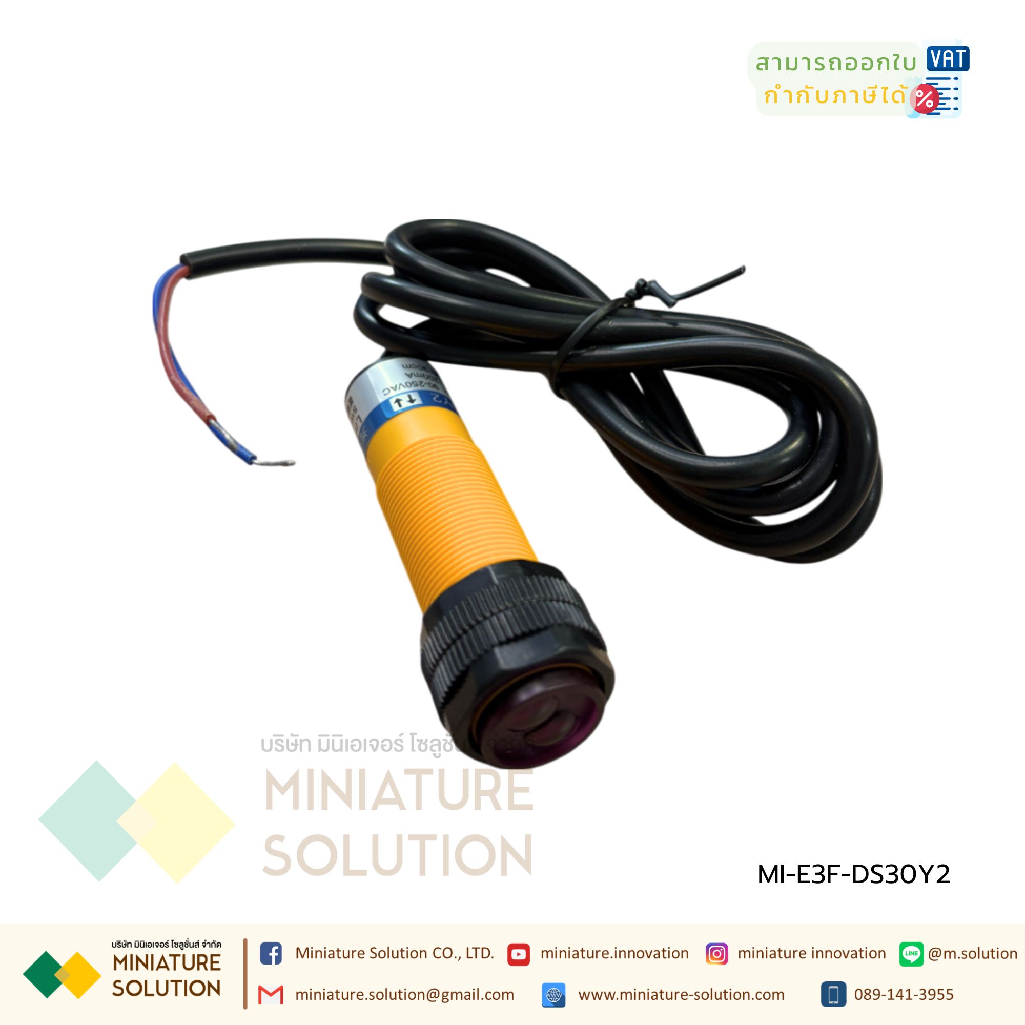 E3F-DS30Y2 เซนเซอร์ โฟโตอิเล็กทริกอินฟราเรด Infrared Photoelectric Sensor 30cm AC 2Wire NC BERM