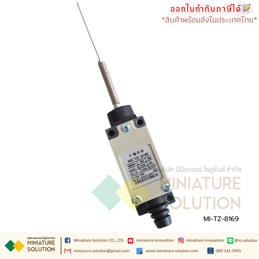 ลิมิตสวิตช์ LIMIT SWITCH CNAOM 5A250VAC ไมโครสวิตซ์ รุ่น TZ8104/8107/8108/8111/8112/8122/8166/8169/9101