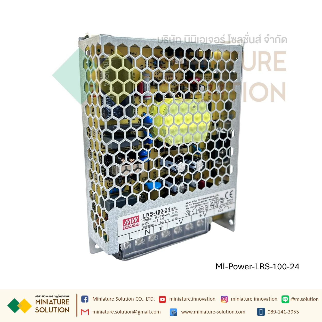 Meanwell LRS switching power supply พาวเวอร์ซัพพลาย LRS AC-DC (LRS-100-12)(8.5A) (LRS-100-24)(4.5A)