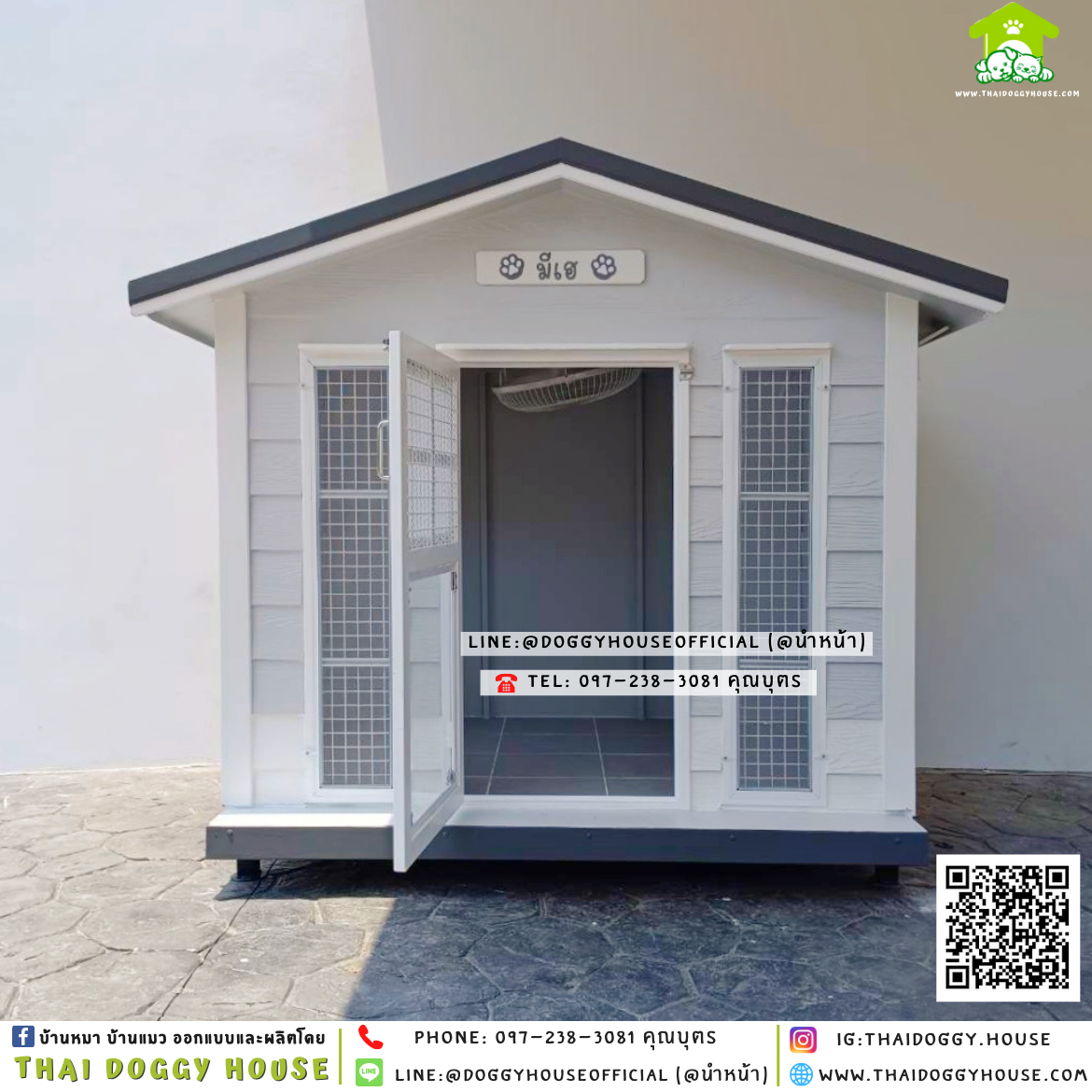 บ้านหมา ทรงจั่ว แบบบ้าน 𝐕𝐢𝐧𝐭𝐚𝐠𝐞 𝐬𝐭𝐲𝐥𝐞 🏡🤍