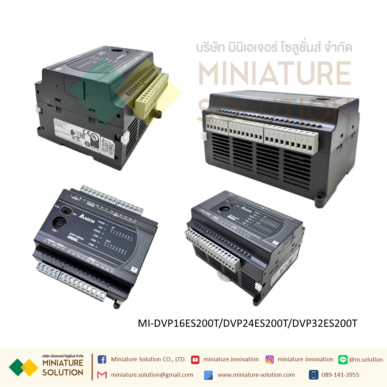 DVP-ES2 Series PLC Delta PLC 8DI/8DO 16DI/8DO 16DI/16DO 220V (Transistor) Built-in RS-232 and RS-485 Ports