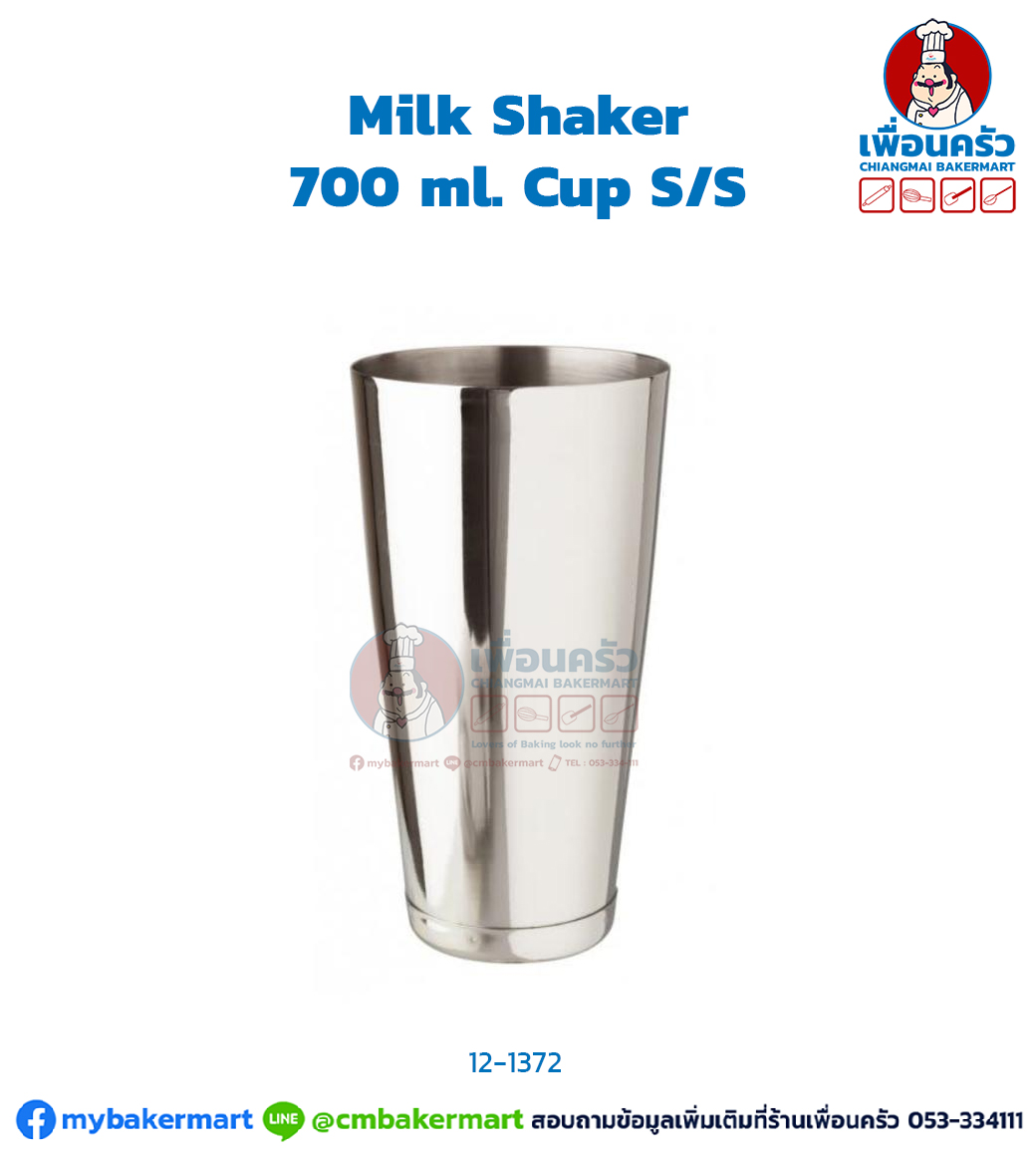 700 ml. Milk Shaker Cup S/S (029) J&P (12-1372)