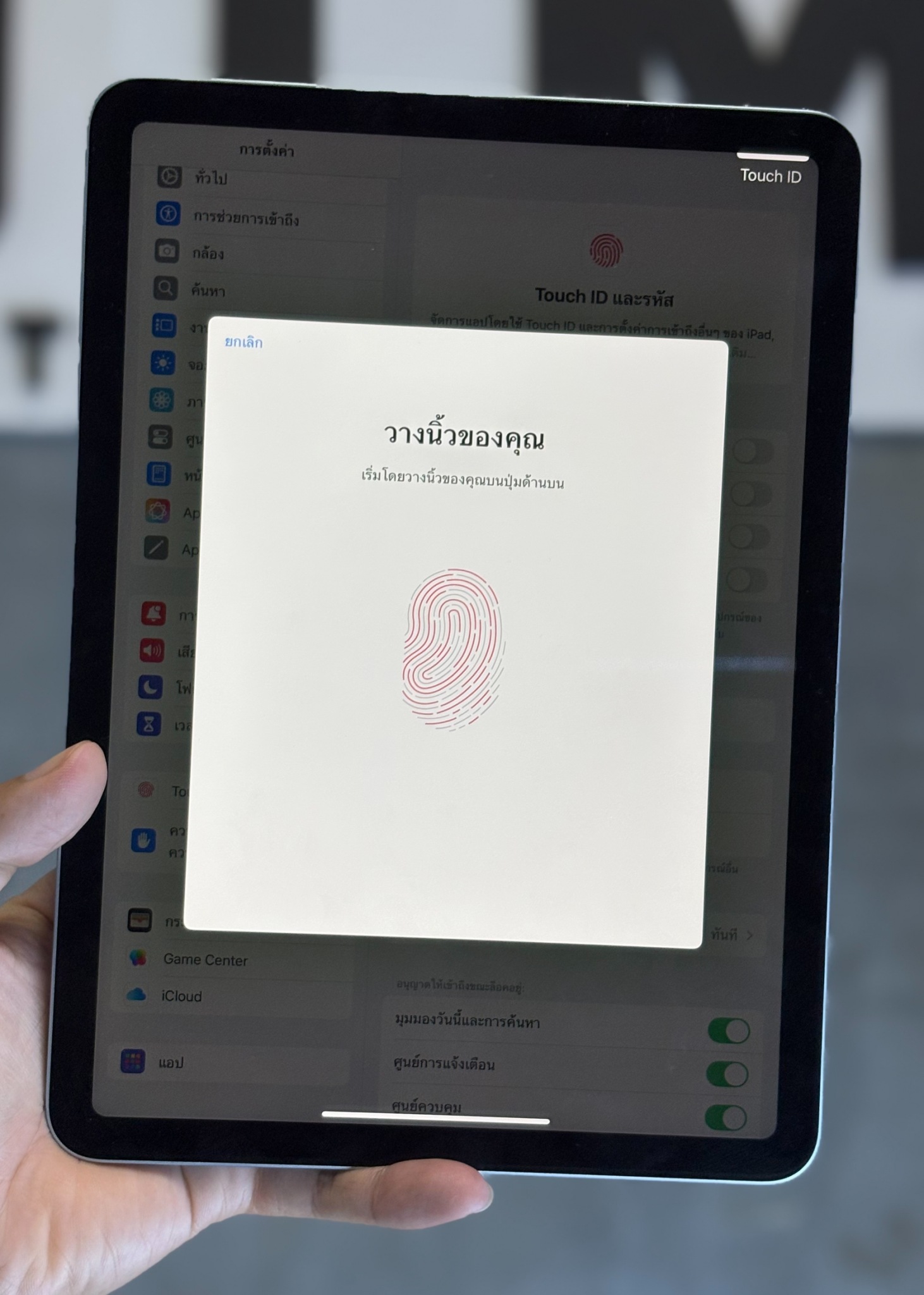 iPad Air 11-inch (M2) 256GB Wifi สี Blue