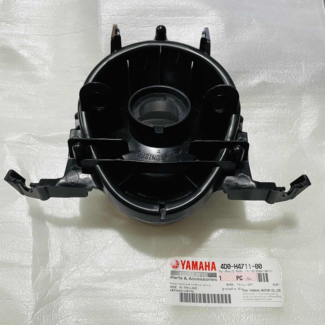 ฐานไฟท้าย ฟีโน่ สำหรับรุ่น FINO LIMITED '2007 อะไหล่แท้ YAMAHA 4D0-H4711-00