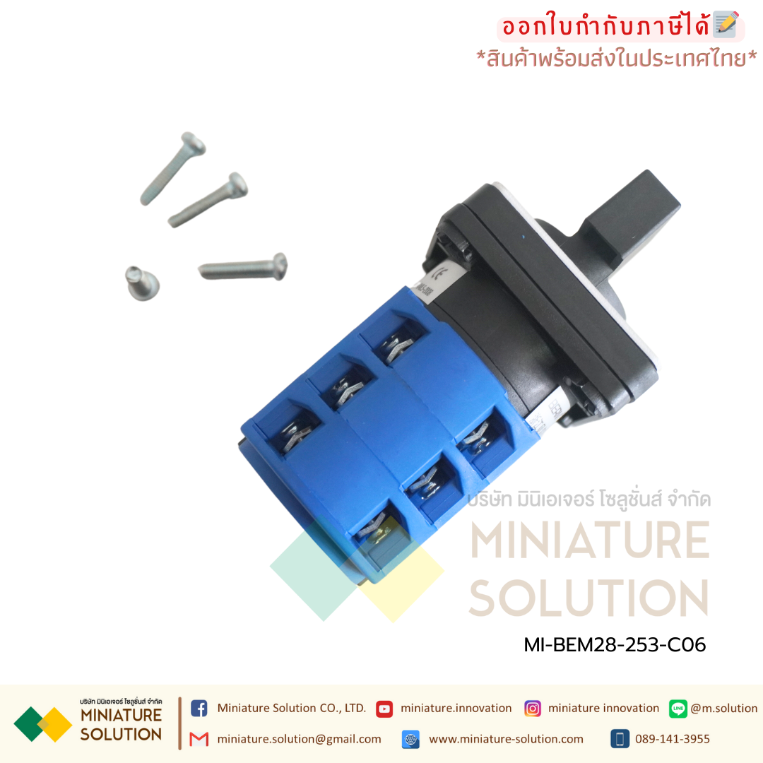 แคมสวิตช์ ซีเล็คเตอร์สวิตช์3ชั้น หน้าปัด 48x48mm Ui660V Ith:25A (C06 3 sections 2 gears) (D303 3 sections 3 gears)