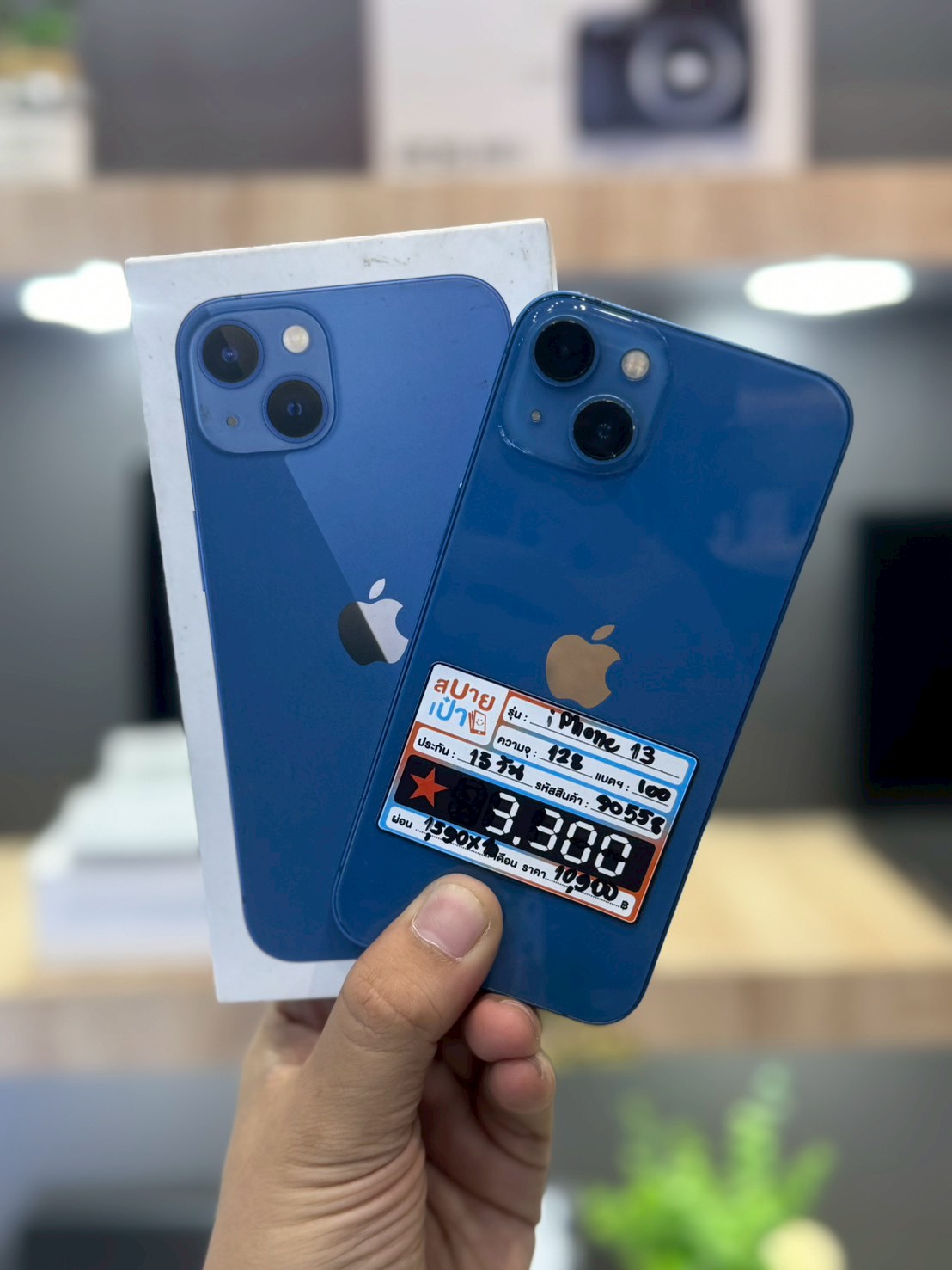 iPhone 13 128GB Blue