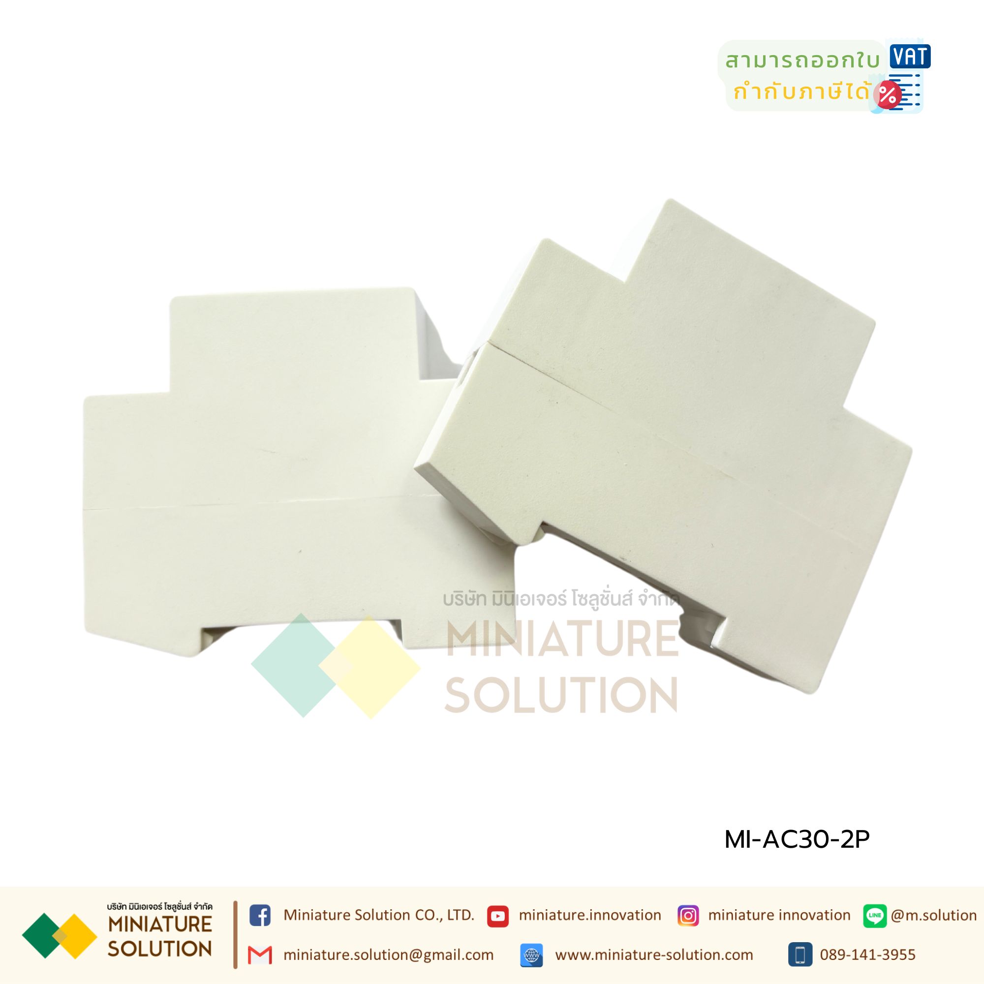 ปลั๊ก 2 รู ใส่ตู้ แบบใส่รางปีกนก AC30 socket 10A 250V 2 hole multi-function modular socket rail type socket