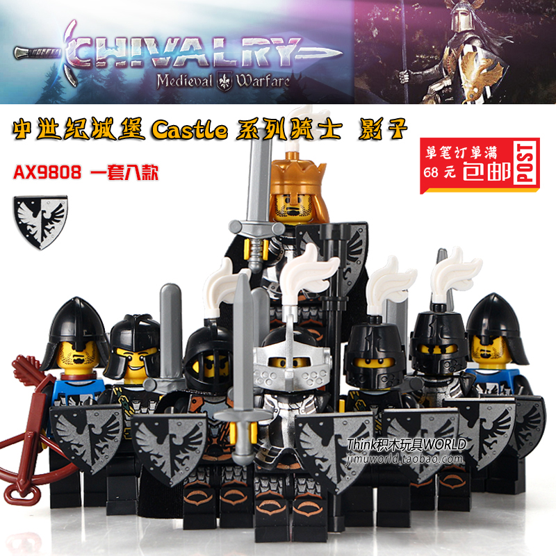 เลโก้จีน AX.9808 ชุด Castle (สินค้ามือ 1 ไม่มีกล่อง)
