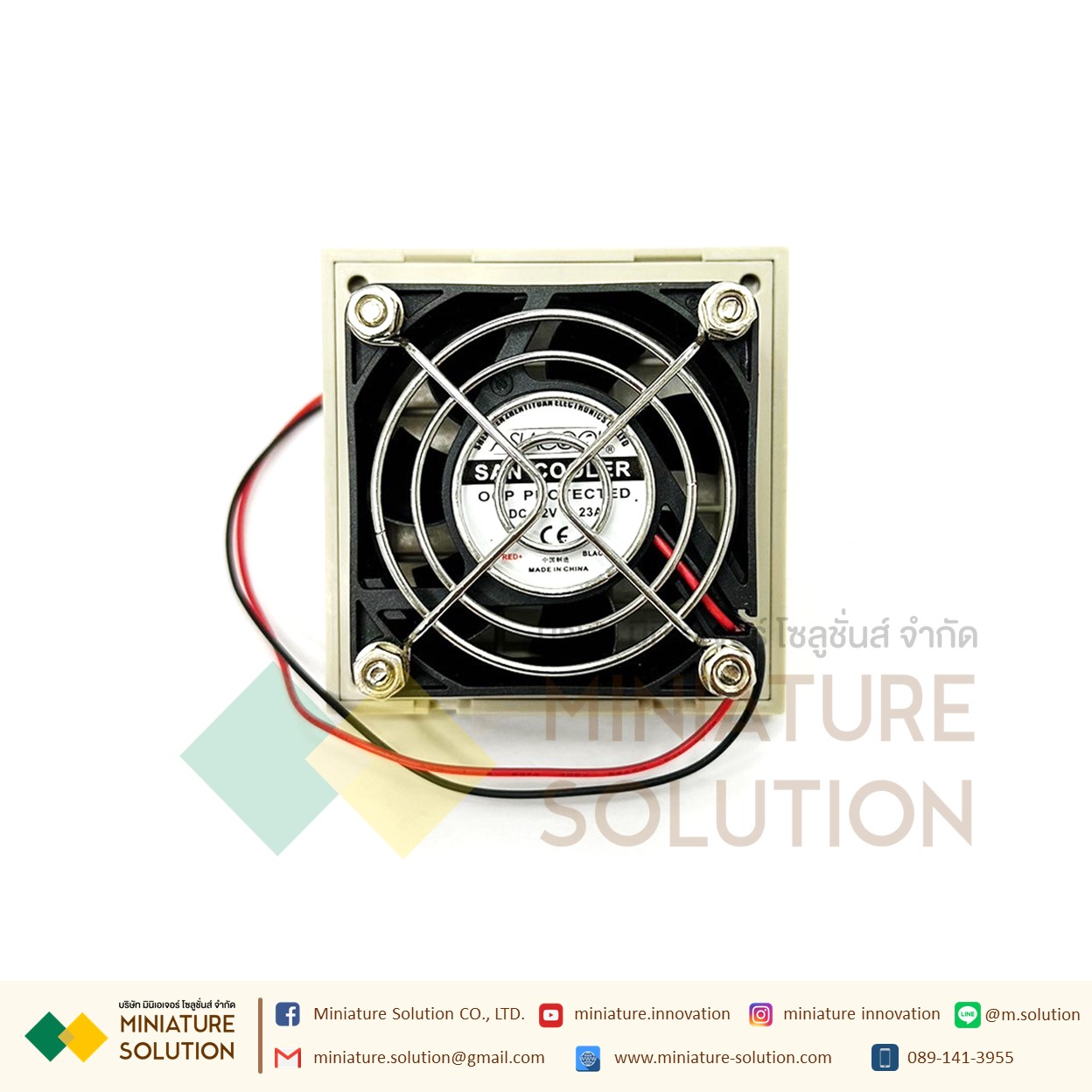 พัดลมระบายความร้อนในตู้คอนโทรล Fan with Filter (Size 80x80x17 mm. / Hole Size 61x61mm / ขนาดพัดลม 60x60x25 mm / Model AS6025B12P0-12V gray net / DC12V / ZL800 )