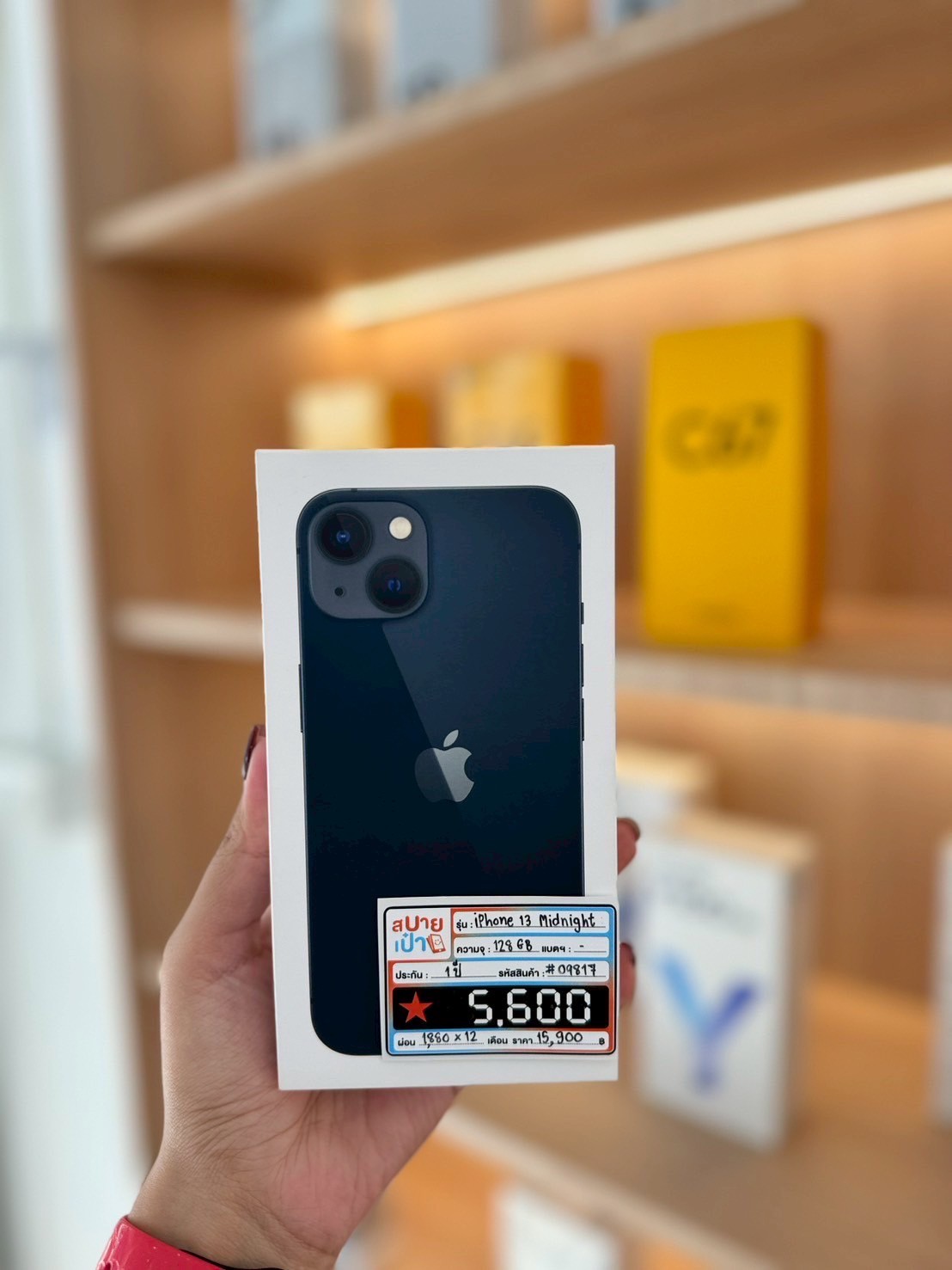 iPhone 13 128GB สี Midnight (มือ1)