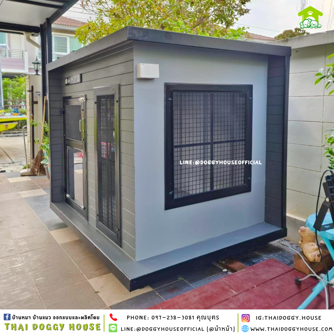 บ้านหมา ติดพัดลม แบบบ้าน 𝑩𝑶𝑿 𝑺𝑻𝒀𝑳𝑬