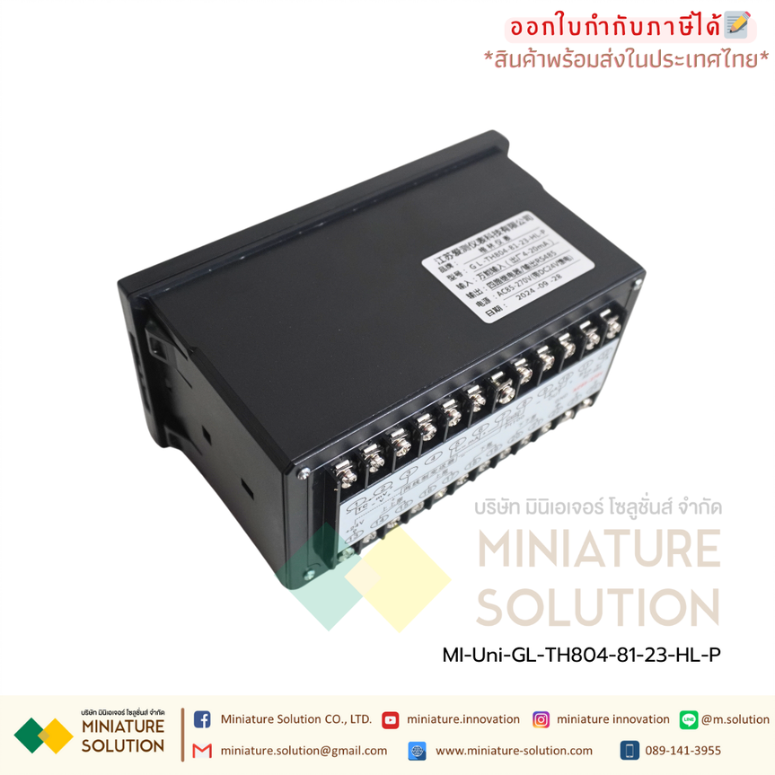 Universal Input Digital Indicator With Alarm Unit อุปกรณ์วัดและแสดงผลแบบดิจิตอล รับ PT100 Analog Termocuple 80×160 Four-way relay + RS485 output + light beam (GL-TH804-81-23-HL-P)