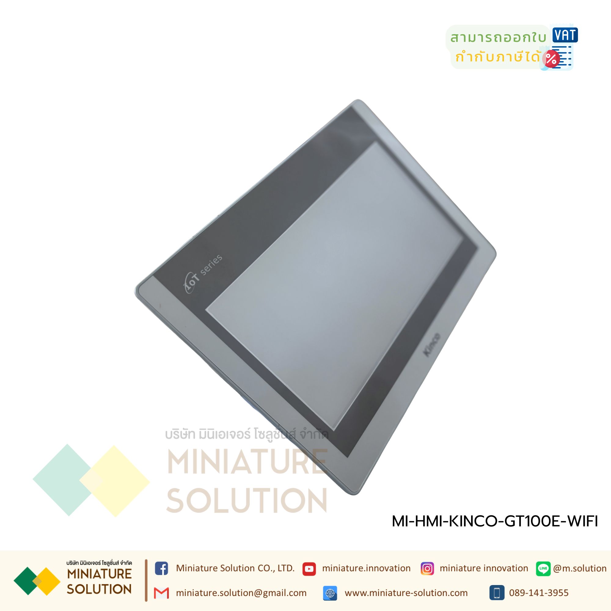 จอทัชสกรีน HMI Touch Screen GT-100E Kinco 10Inch WiFi Kinco Ethernet Wifi IOT