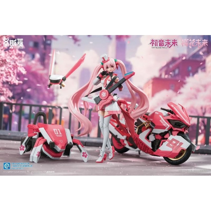 Soskill - 1/12 Hatsune Miku - Cherry Blossom