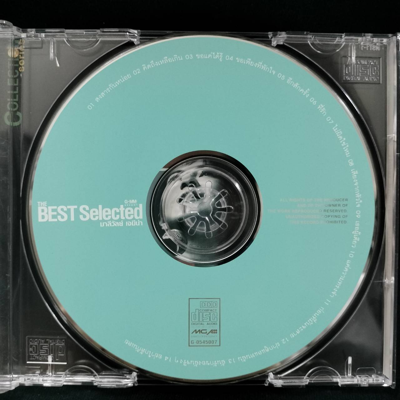 มาลีวัลย์ เจมีน่า - The Best Selected / ฝากล่องร้าว / แผ่นดี / โค้ด DD