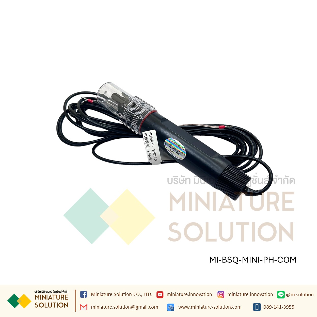 BSQ-mini Jishen BSQ-MINI-EC with 1.0 plastic electrode +4000us วัดค่า Conductivity transmitter EC ในสารละลาย ยี่ห้อ JISHEN รองรับ RS485 Modbus RTU