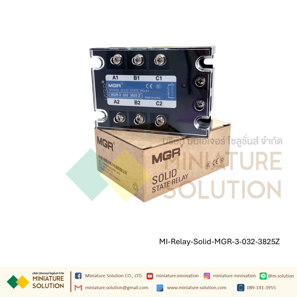 โซลิดสเตตรีเลย์ ไฟ 3 เฟส Three-phase solid state relay MGR-3 032 3840Z 25 40A 60A 80A 100A 200A SSR DC control 4~32 VDC(10A)(25A)(40A)(60A)