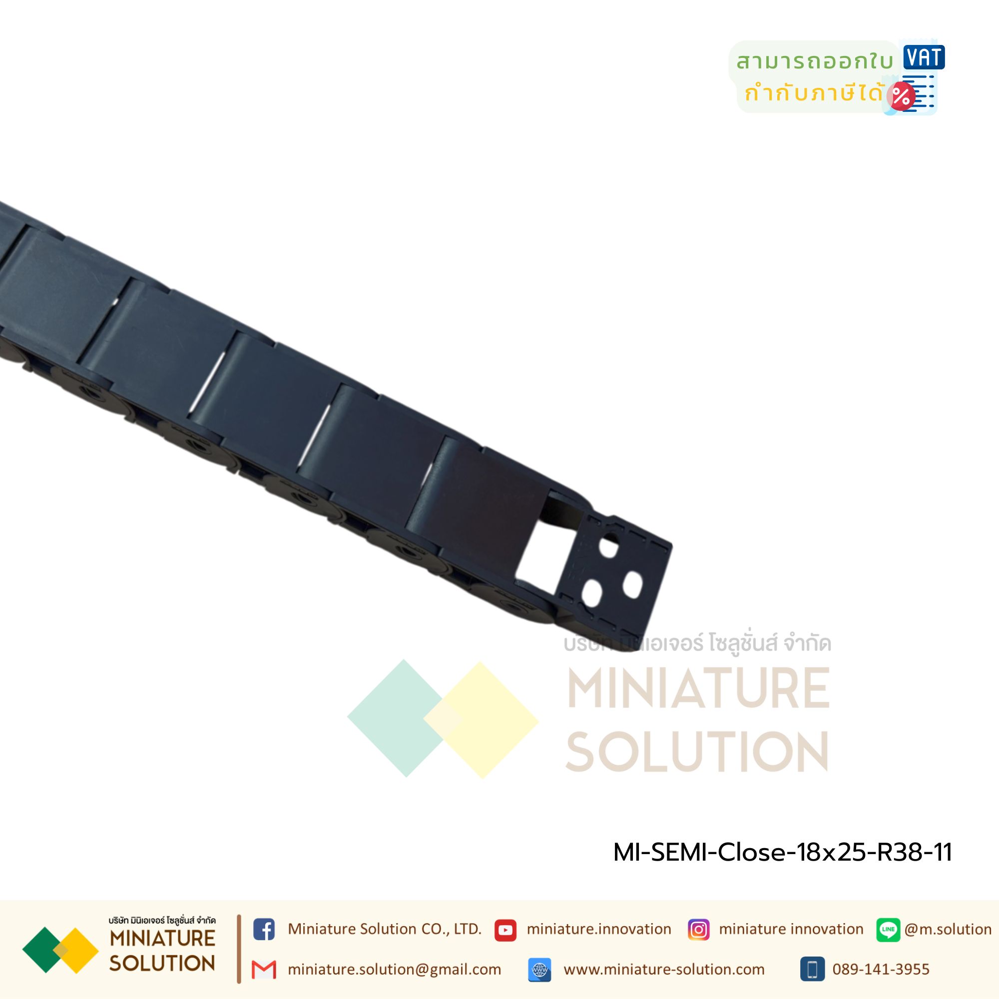 semi-closed รางกระดูกงู รางกระดูกงูร้อยสายไฟ Cable Chain, Cable Drag Chain, Cable Carrier Drag chain