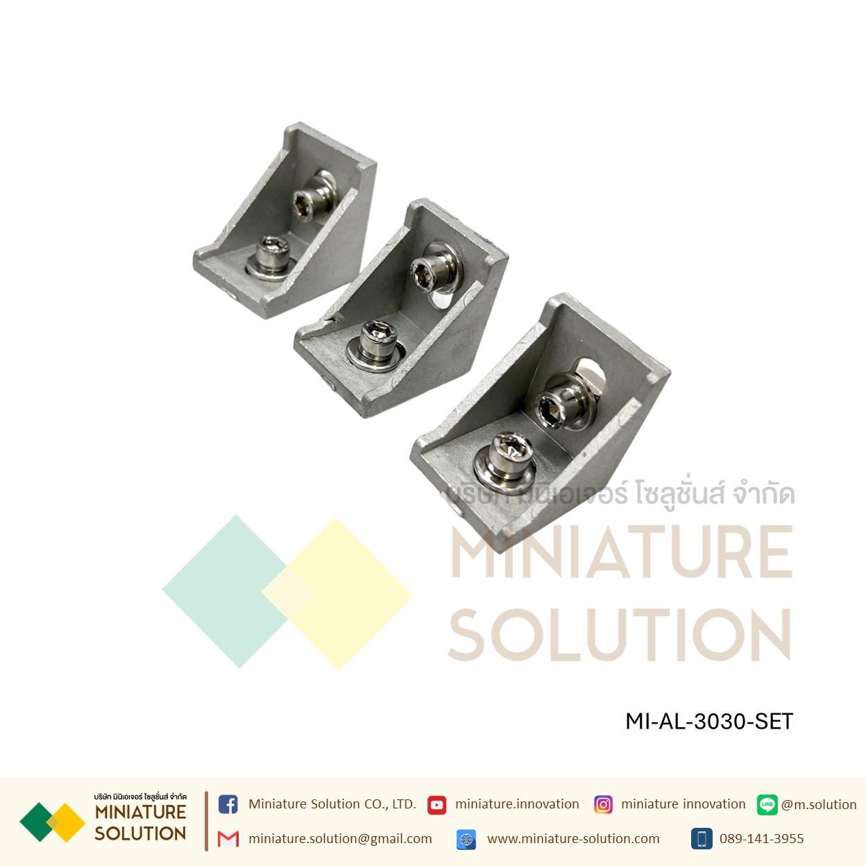 ฉากอลูมิเนียม มาตรฐาน Bracket ตัวจับฉาก ข้อต่อฉากอลูมิเนียม Series 20 30 40 aluminum Profile L Bracket (2020/3030/3060/4040/6060 ทั้งเซ็ตพร้อม Nut)