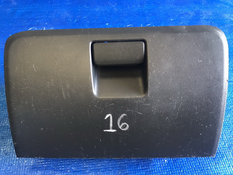 เก๊ะคอนโซลหน้า