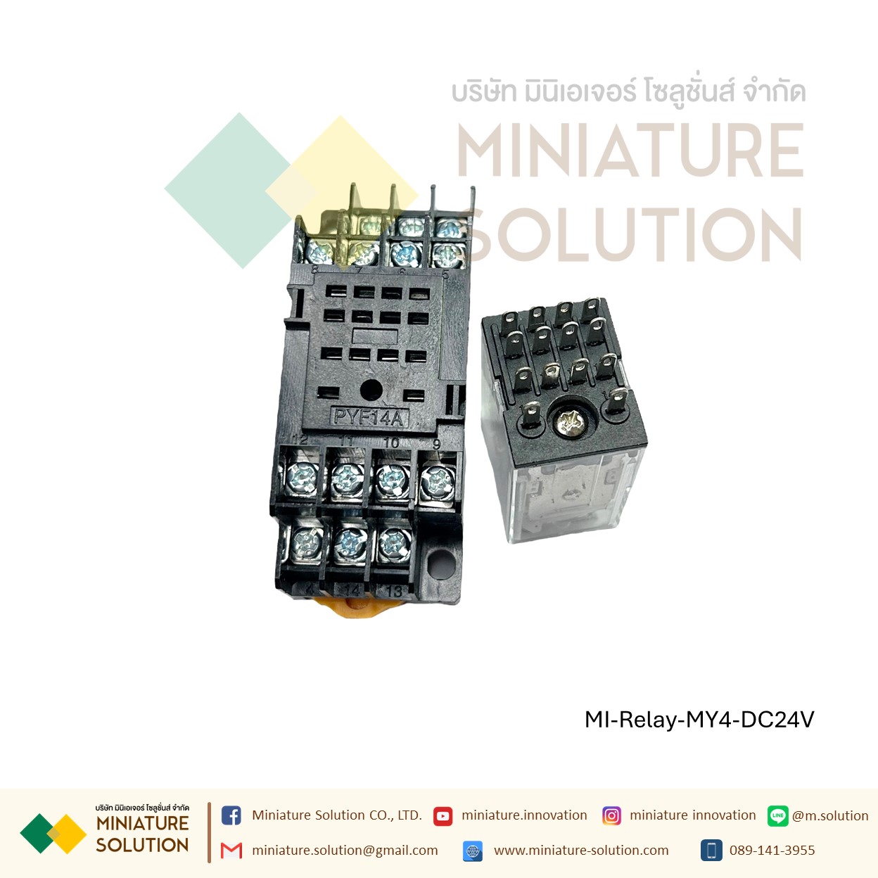 รีเลย์ Relay DC24V MY4NJ พร้อมฐาน