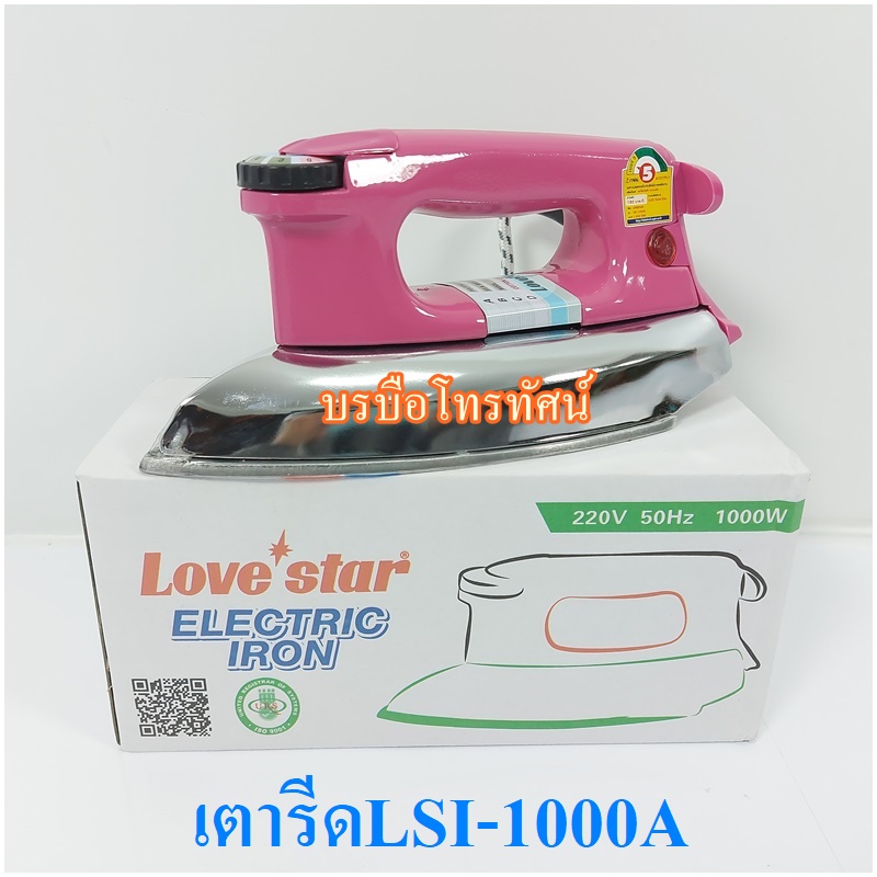 เตารีดแบบแห้ง ชาร์ป เตารีดแบบหนักหนักพอดีมือ รีดเรียบไม่ต้องกด