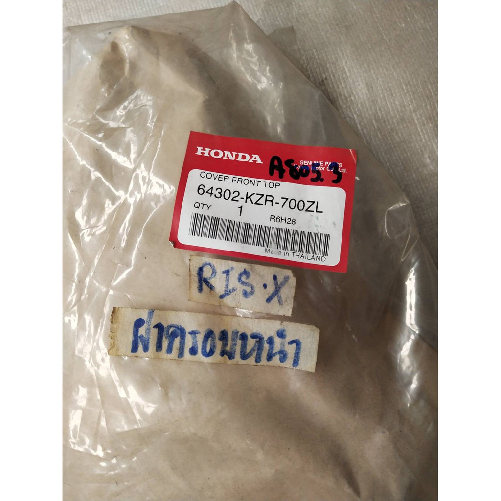 64302-KZR-700ZL ฝาครอบด้านหน้า CLICK125I 2014 รถสีดำ-แดง TUNE UP อะไหล่แท้ HONDA