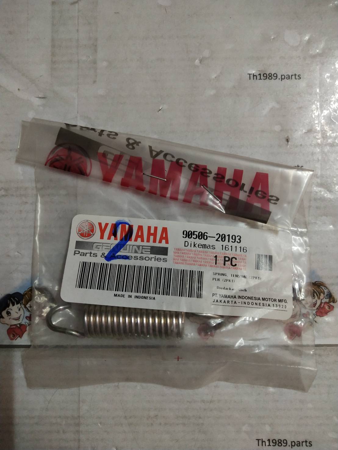 สปริง M-SLAZ , R-15 อะไหล่แท้ YAMAHA 90506-20193