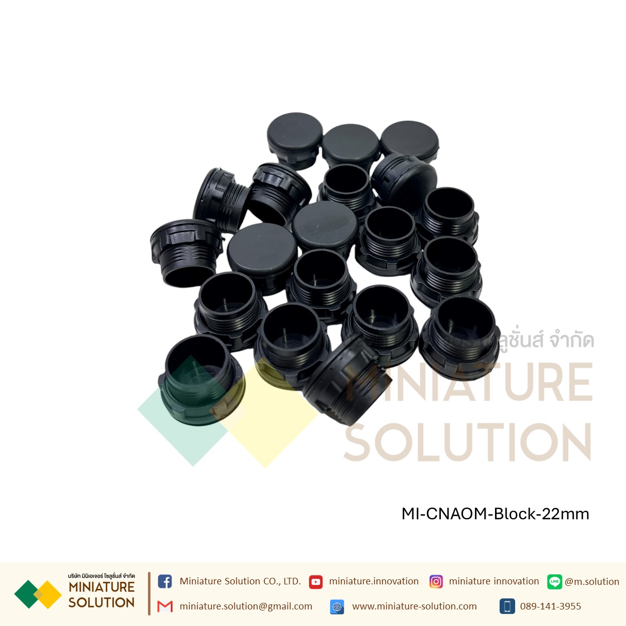 ฝาปิดรู 22mm.สำหรับแทนปิดช่องว่าง อุดหน้าตู้ อุดบ๊อก อุดรู ปลั๊กอุด ตัวอุด จุกอุดรูเจาะ 22mm. ตัวปิดรูตู้ไฟ CNAOM