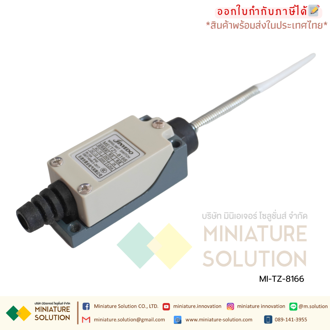 ลิมิตสวิตช์ LIMIT SWITCH CNAOM 5A250VAC ไมโครสวิตซ์ รุ่น TZ8104/8107/8108/8111/8112/8122/8166/8169/9101
