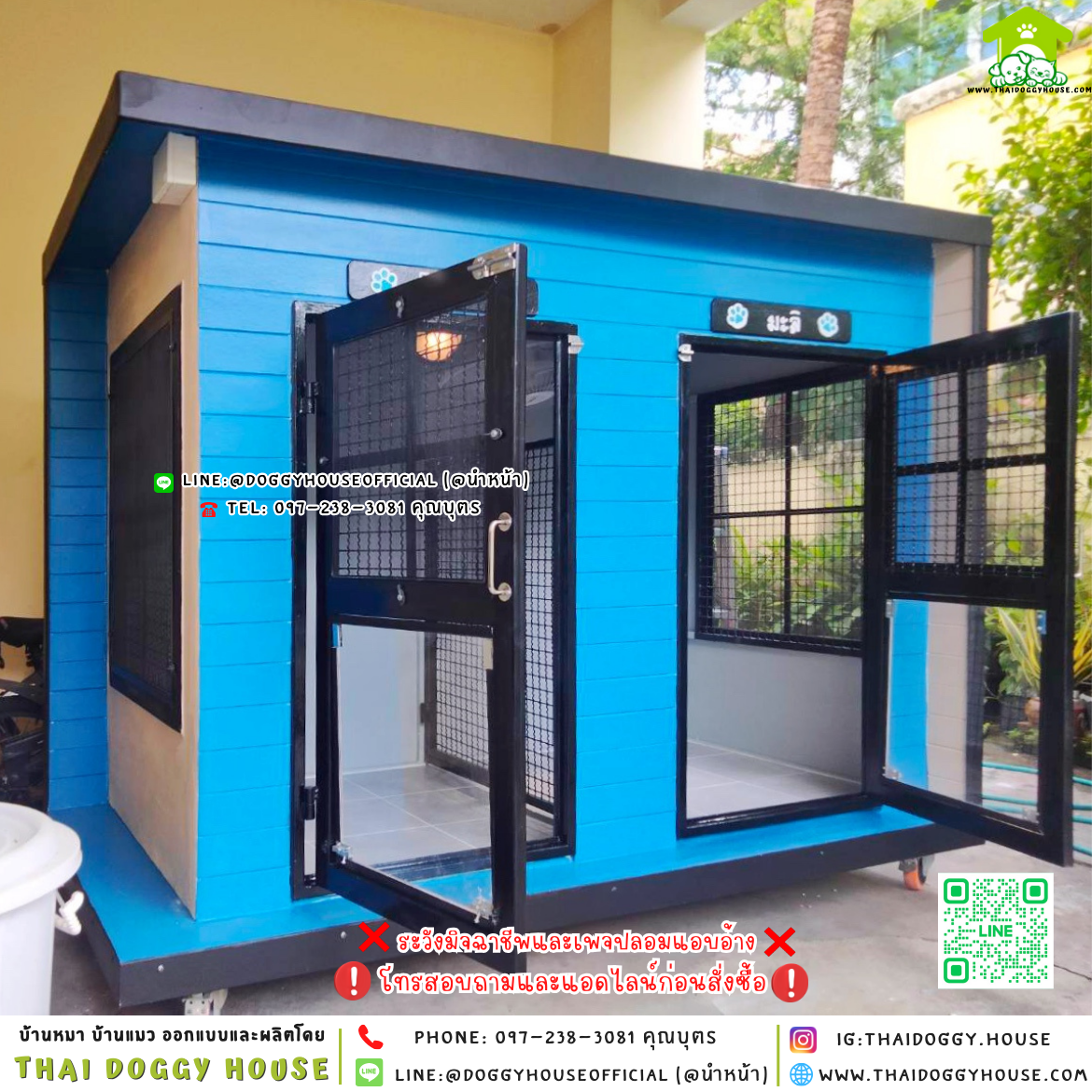 🏠บ้านหมา แบ่ง 𝟐 ห้อง แบบบ้าน 𝑩𝑶𝑿 𝑺𝑻𝒀𝑳𝑬 🐶🐱