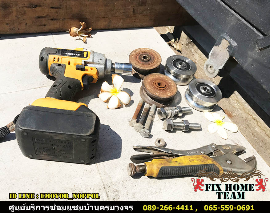 หาช่างซ่อมประตูรั้ว แถวลาดพร้าว จรเข้บัว ประดิษฐ์มนูธรรม ประเสริฐมนูกิจ ลาดปลาเค้า นาคนิวาส สังคมสงเคราะห์ โชคชัย4 ลาดพร้าววังหิน เสนานิคม เสนาวังหิน สุคนธสวัสดิ์ สตรีวิทยา2