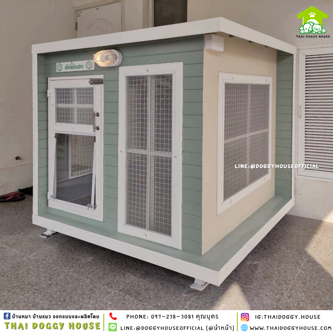 บ้านหมา