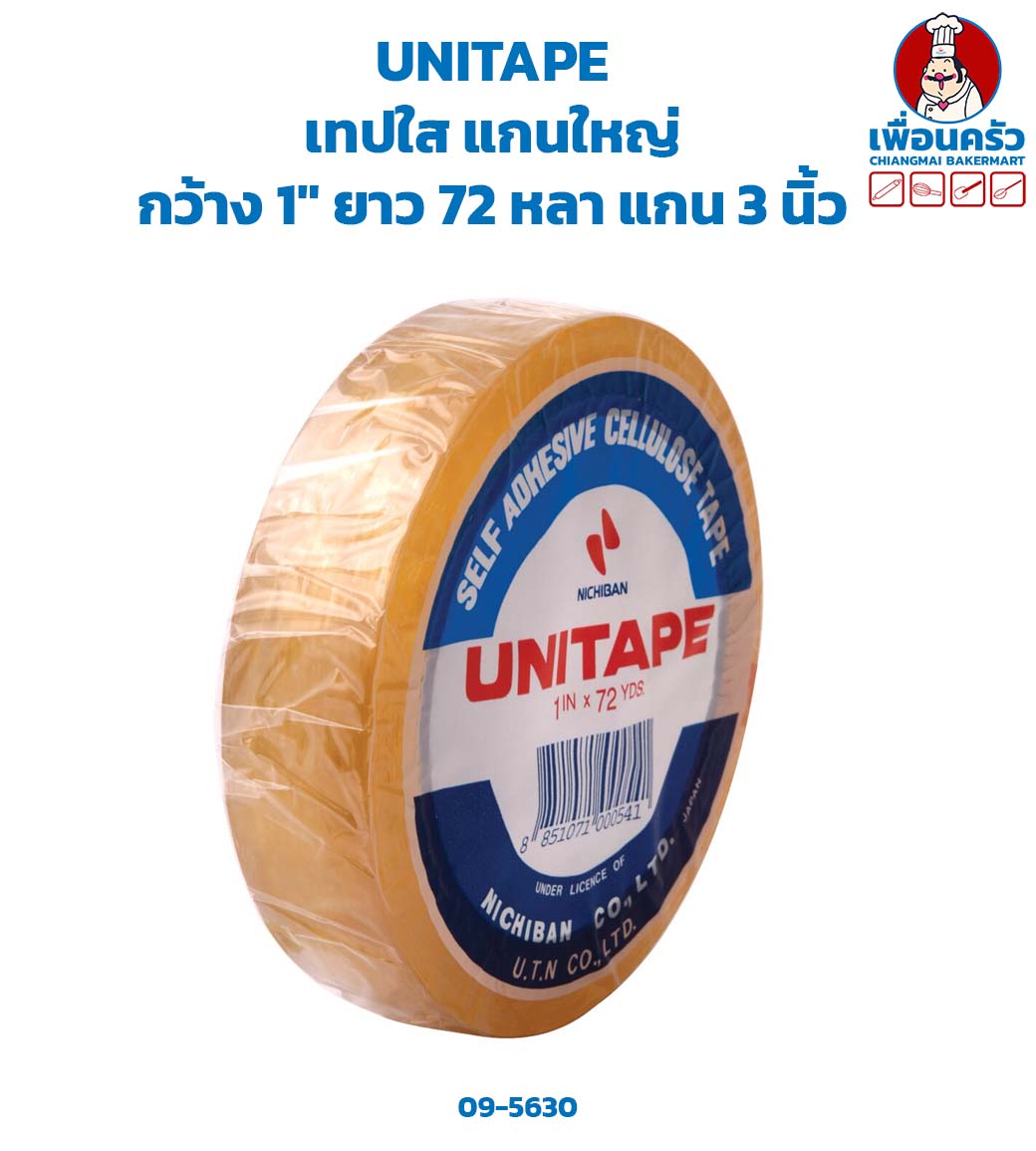 UNITAPE เทปใส กว้าง 1" แกน 3 นิ้ว ยาว 72 หลา (09-5630)