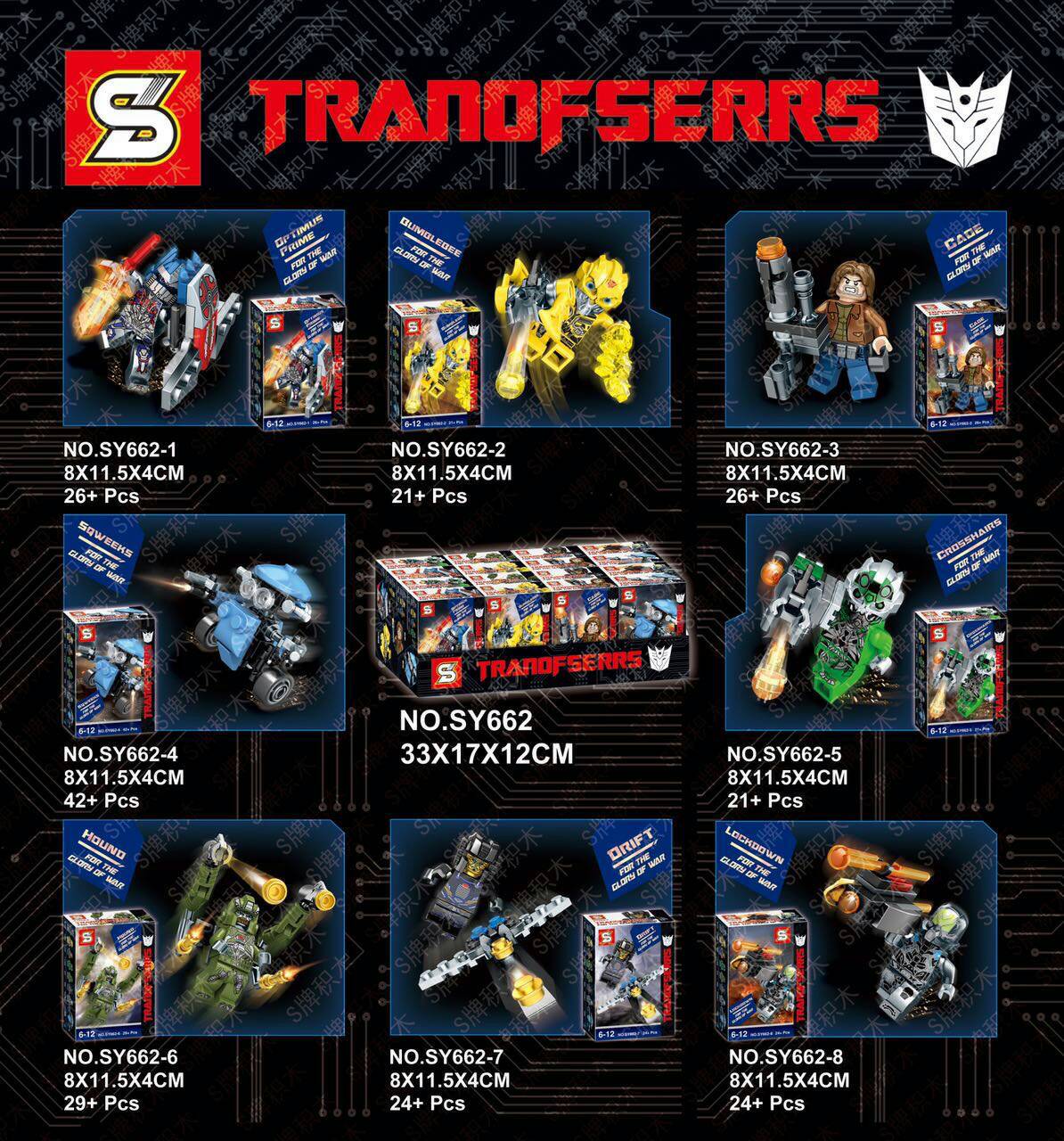เลโก้จีน SY.662 ชุด Transformers