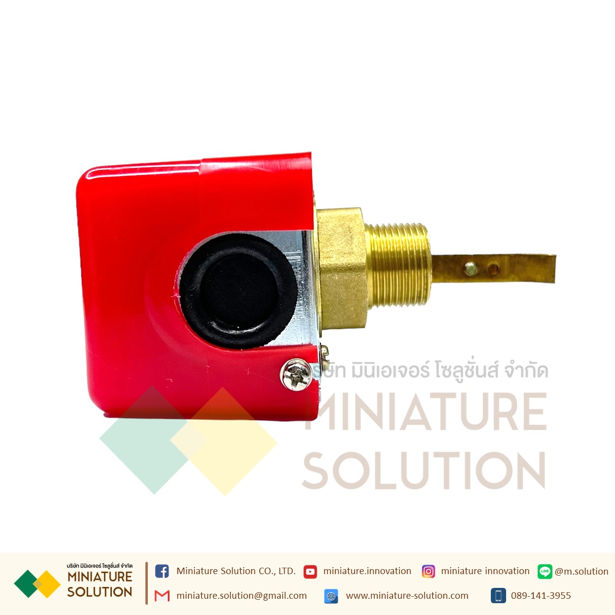 Flow Switch สวิตซ์ใบพาย โฟวสวิตซ์ โฟลสวิทช์ เกลียวทองเหลือง สวิตซ์ใบพาย สวิทซ์ตรวจจับการไหล พร้อมใบพาย WATER FLOW HFS-25 HFS-20 HFS-15 (HFS-20)(3/4")