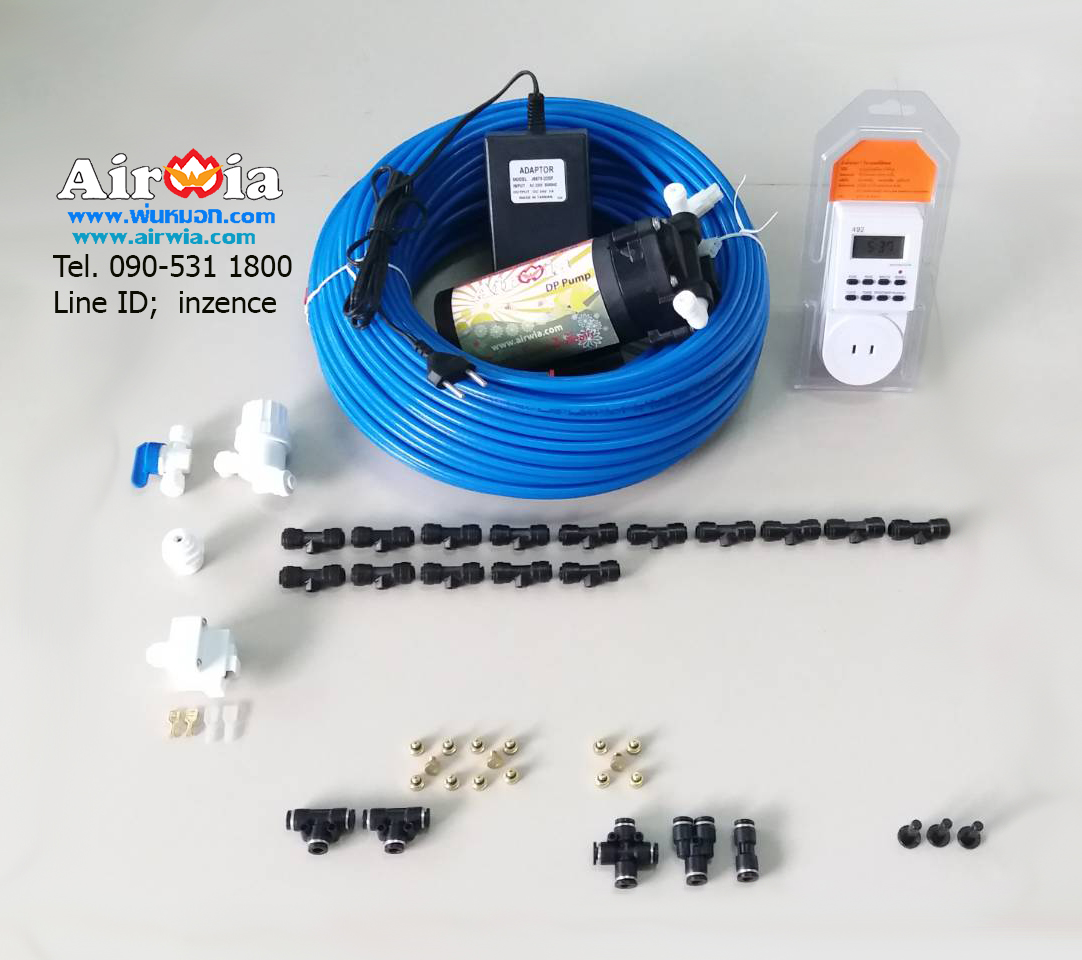 DIY Farm Set 15 หัว-Pump DP-30XCM หัวพ่น Code2-4