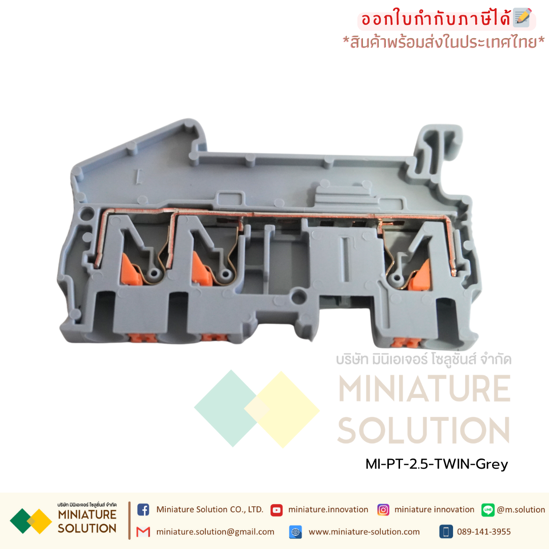 TERMINAL เทอร์มินอล CONTACT PT 2.5-TWIN สำหรับสายไฟขนาด 0.14 mm² - 4 mm² Feed-through terminal block (สีเทา)