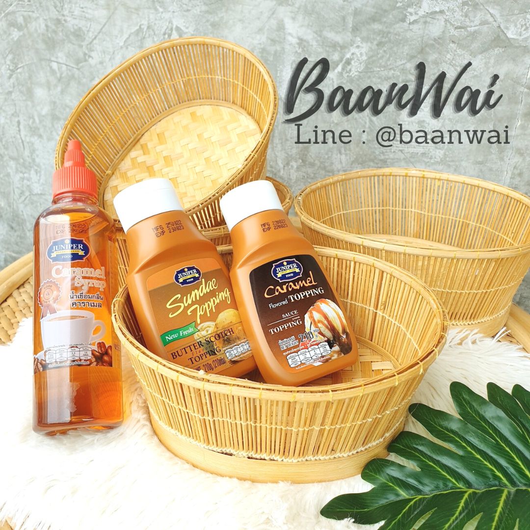 ตะกร้าไม้ไผ่ ตะกร้าสาน ตะกร้า ตะกร้าเอนกประสงค์ ทรงรี