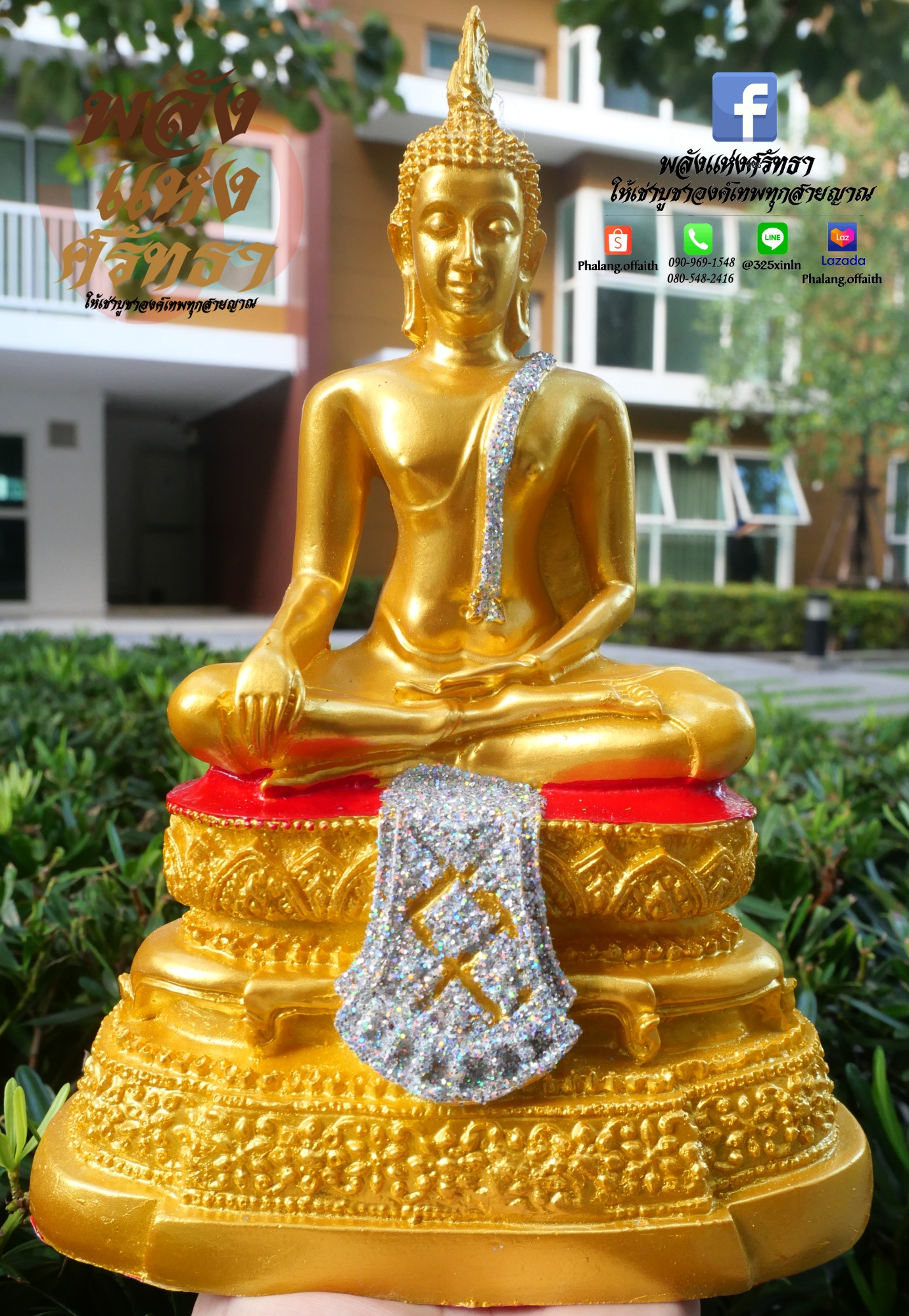 พระปางมารวิชัย พระปางสดุ้งมาร พระพุทธรูปเนื้อเรซิ่น l หน้าตัก 5 นิ้ว ประดับกากเพชร