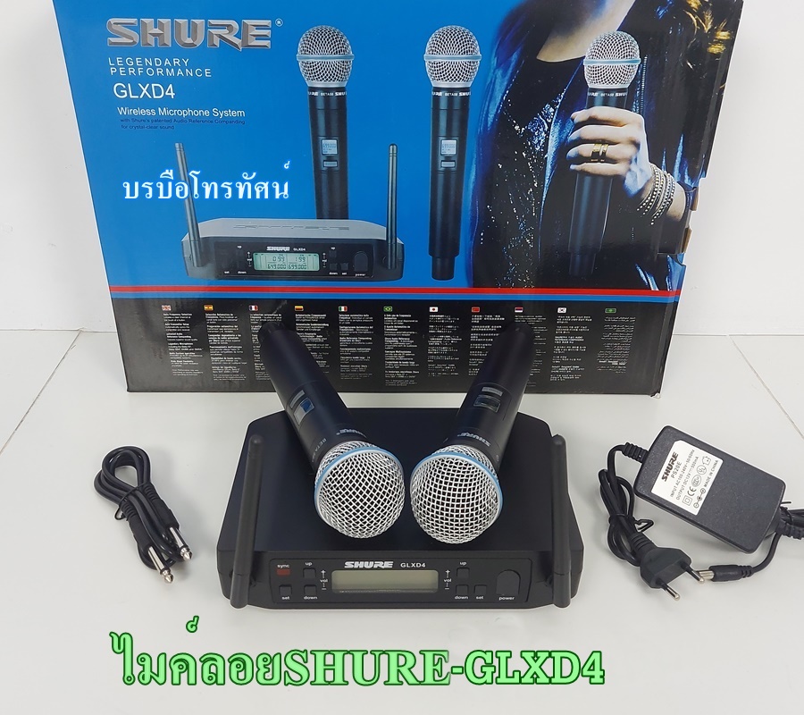 ไมค์ลอยคู่ UHF ไมโครโฟนไร้สายและกระเป๋าใส่ไมค์