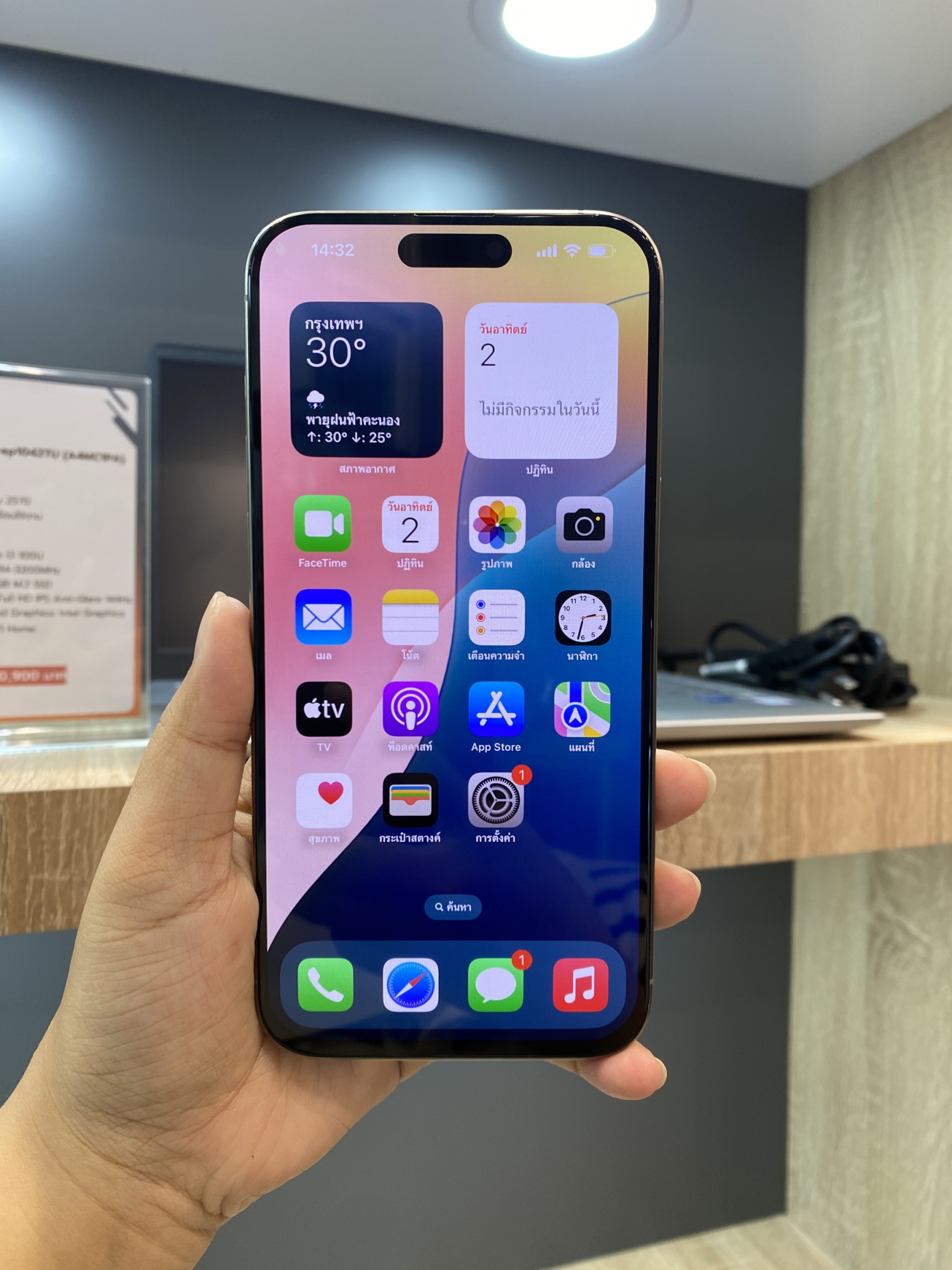 iPhone 15 Pro Max 512GB Natural Titanium