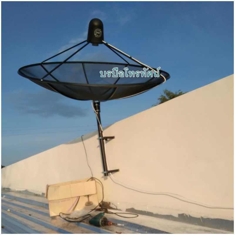 รับติดตั้งจานดาวเทียมใหญ่PSI C-BAND1.5เมตรX2/5G+S2X