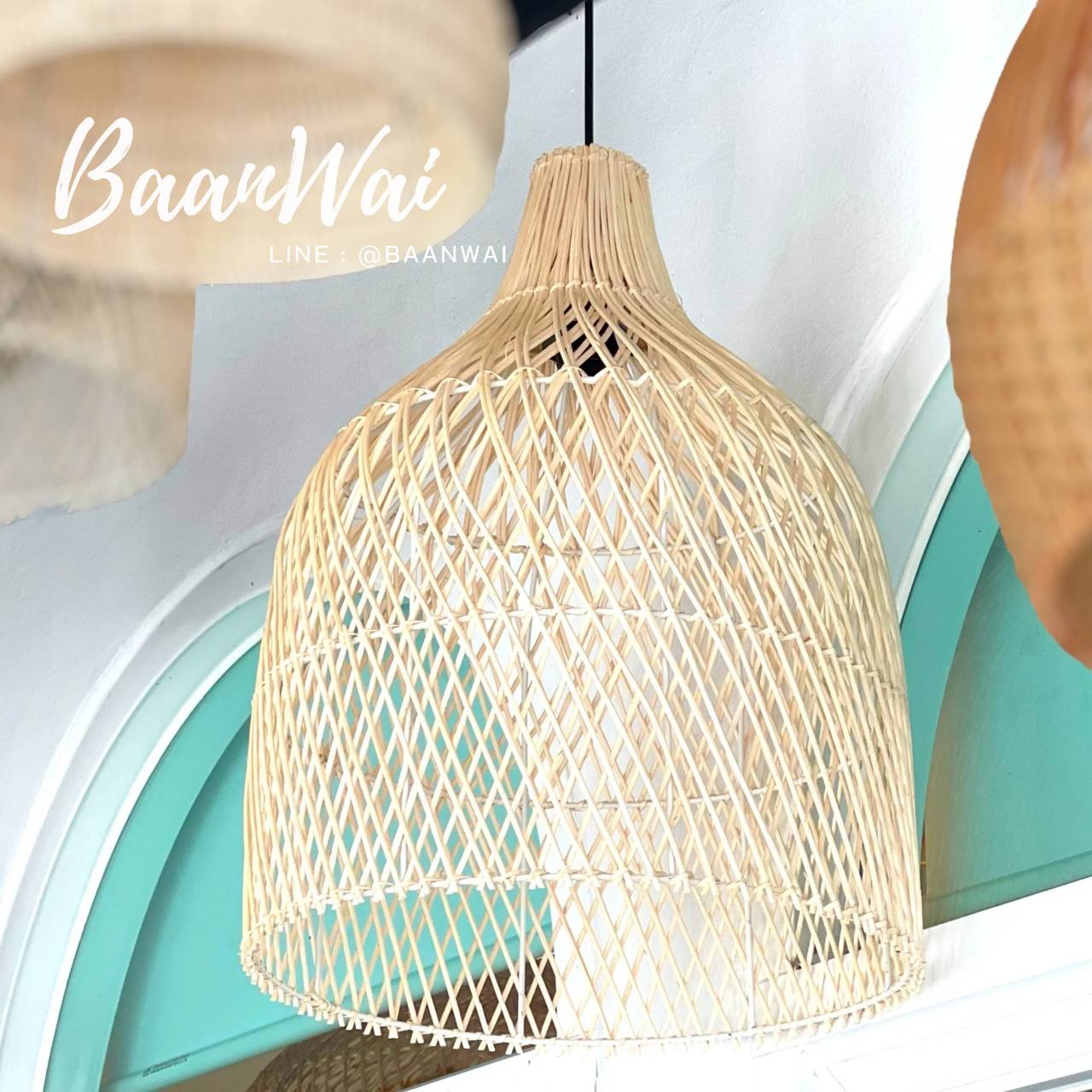 โคมไฟหวาย สานไขว้ ฟอกขาว