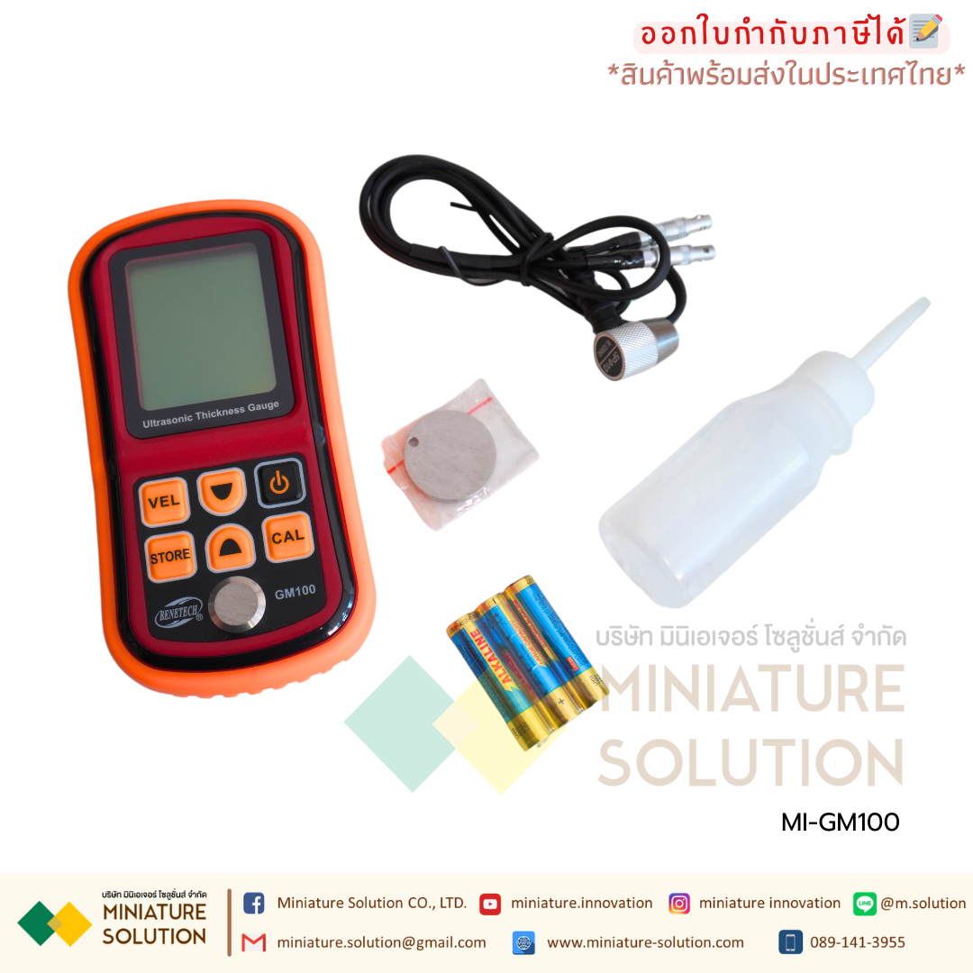 GM100 BENETECH เครื่องวัดความหนาโลหะ เครื่องวัดความหนาเหล็ก อัลตราโซนิกส์ ultrasonic thickness gauge digital thickness gauge glass plastic metal steel plate thickness gauge