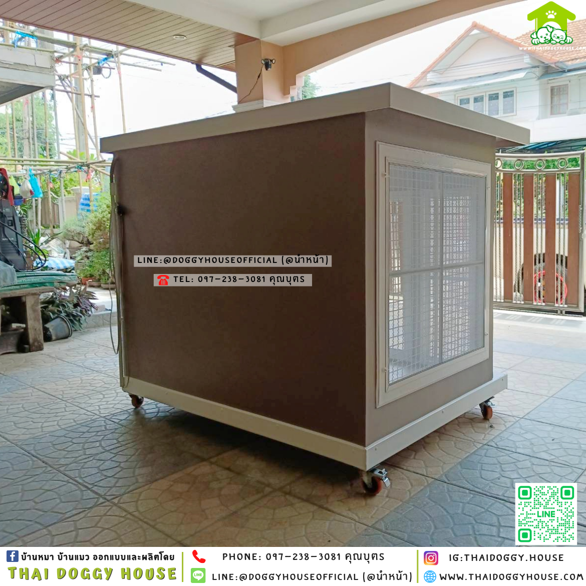 🏡บ้านหมา ติดพัดลม แบบบ้าน 𝐁𝐨𝐱 𝐒𝐭𝐲𝐥𝐞 🤎