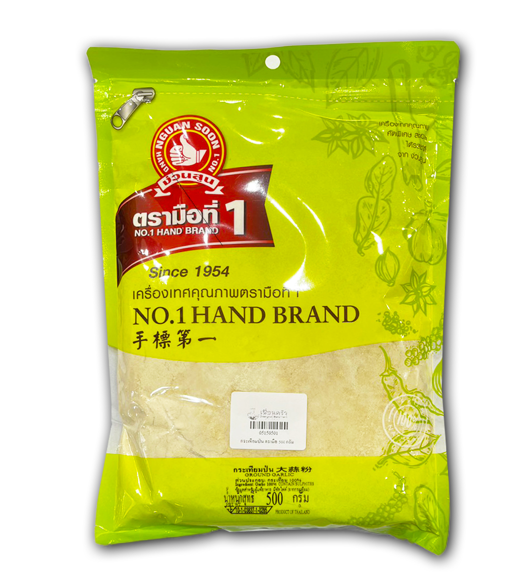 กระเทียมป่น ตรามือ No.1 Hand Brand Garlic Powder 500 g. (05-1505)