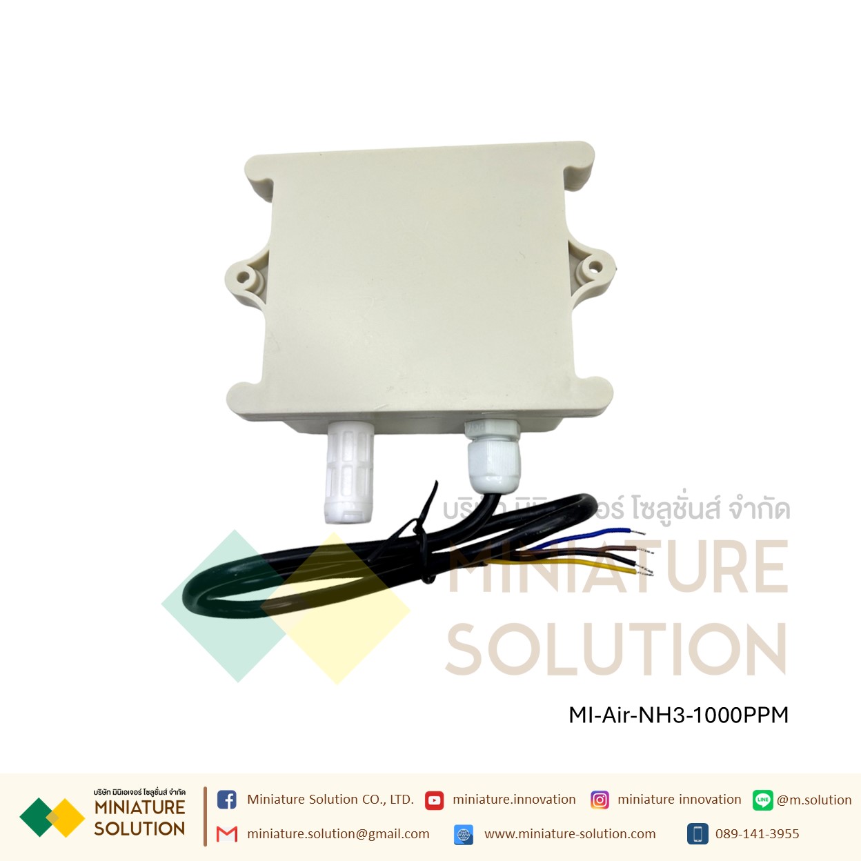 NH3 Ammonia gas Sensor transmitter RS485 output แอมโมเนีย เซนเซอร์ RS485(1000PPM)