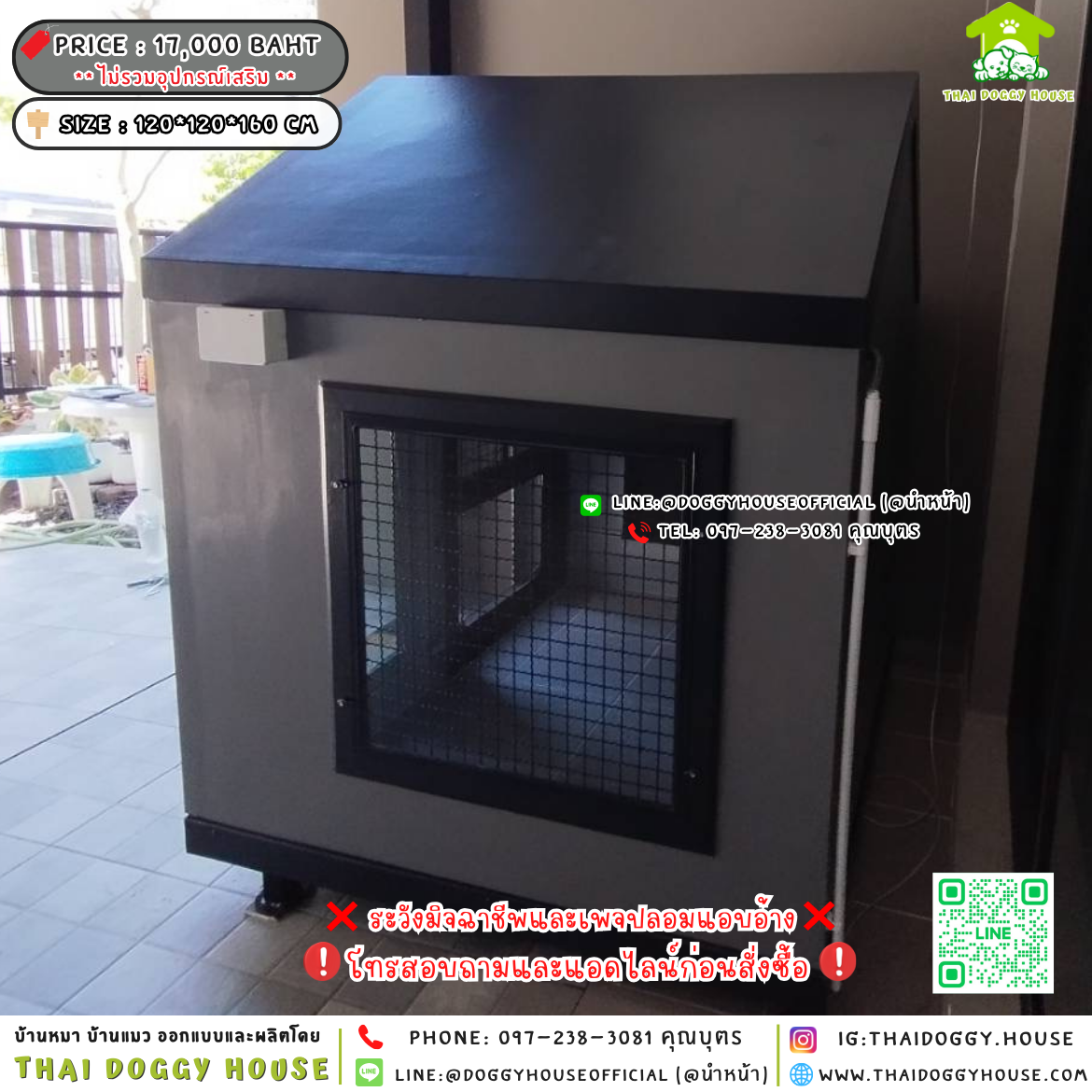 🏡บ้านหมา ติดพัดลม แบบบ้าน 𝑴𝒊𝒏𝒊𝒎𝒂𝒍 𝑵𝒐𝒓𝒅𝒊𝒄 𝒔𝒕𝒚𝒍𝒆